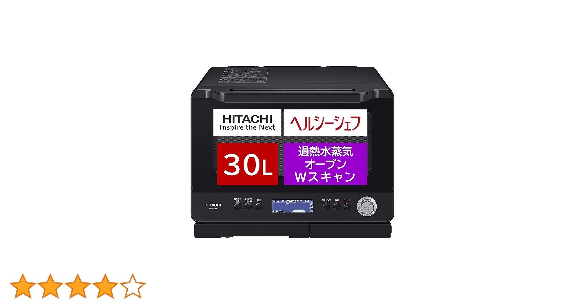 日立 ボイラー式過熱水蒸気 オーブンレンジ 22L MRO-VS7 Amazon | 日立 ボイラー式過熱水蒸気 オーブンレンジ ヘルシー